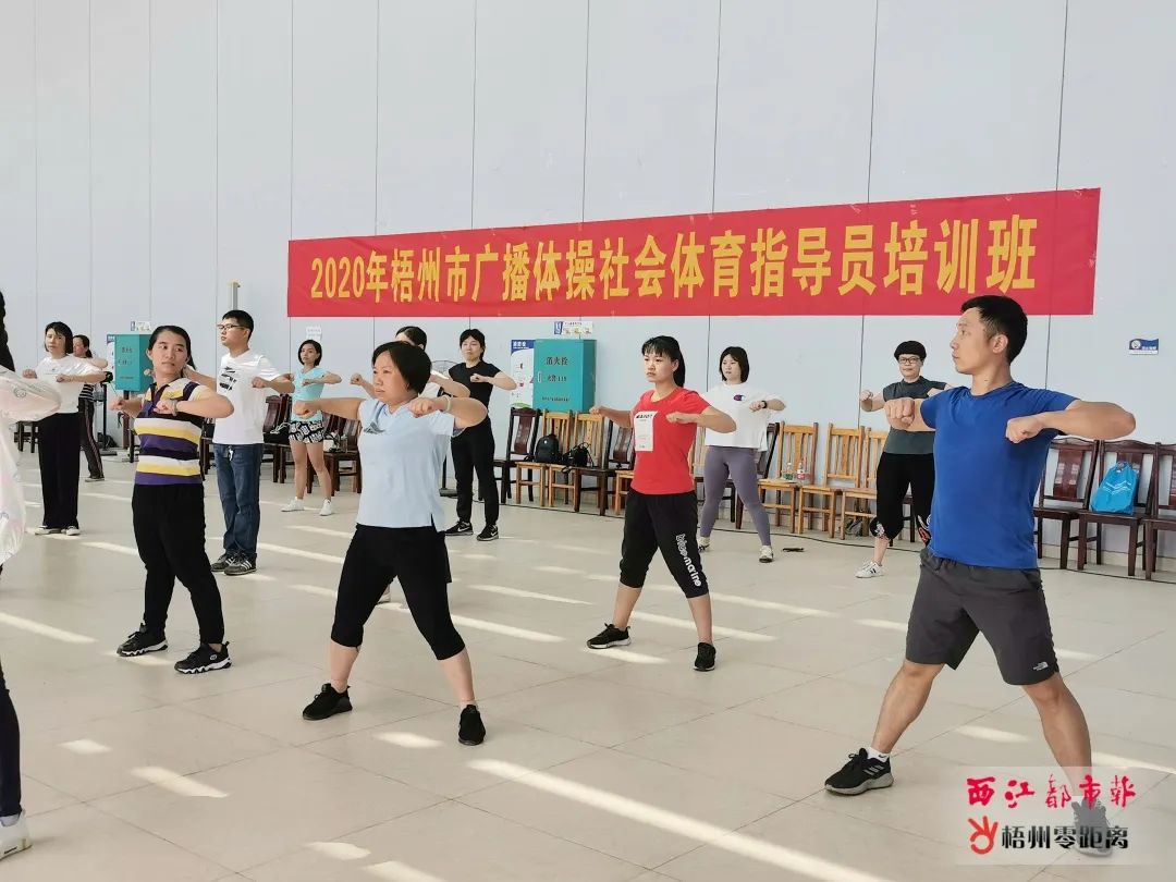 工作之余“动一动”!梧州机关事业单位职工开始练习这套操啦~