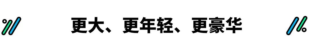 省油空间还大 王者归来的合资家轿或不到7万起！