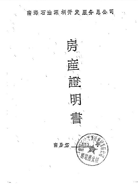 贷款车全损需要还清贷款保险公司才理赔吗