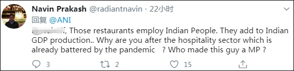 社交媒体截图
