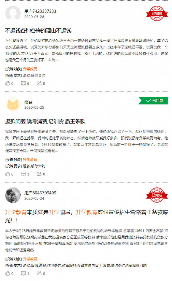 及象教育电话联系方式 5a26-ivffpcs5519173.png