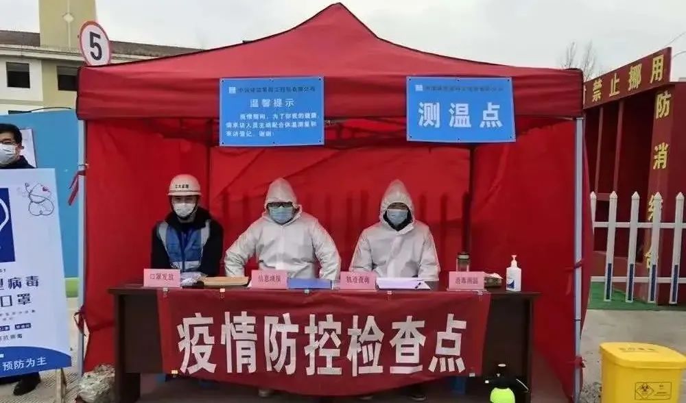 停工封闭多个建筑工地出现确诊病例最多45人被感染