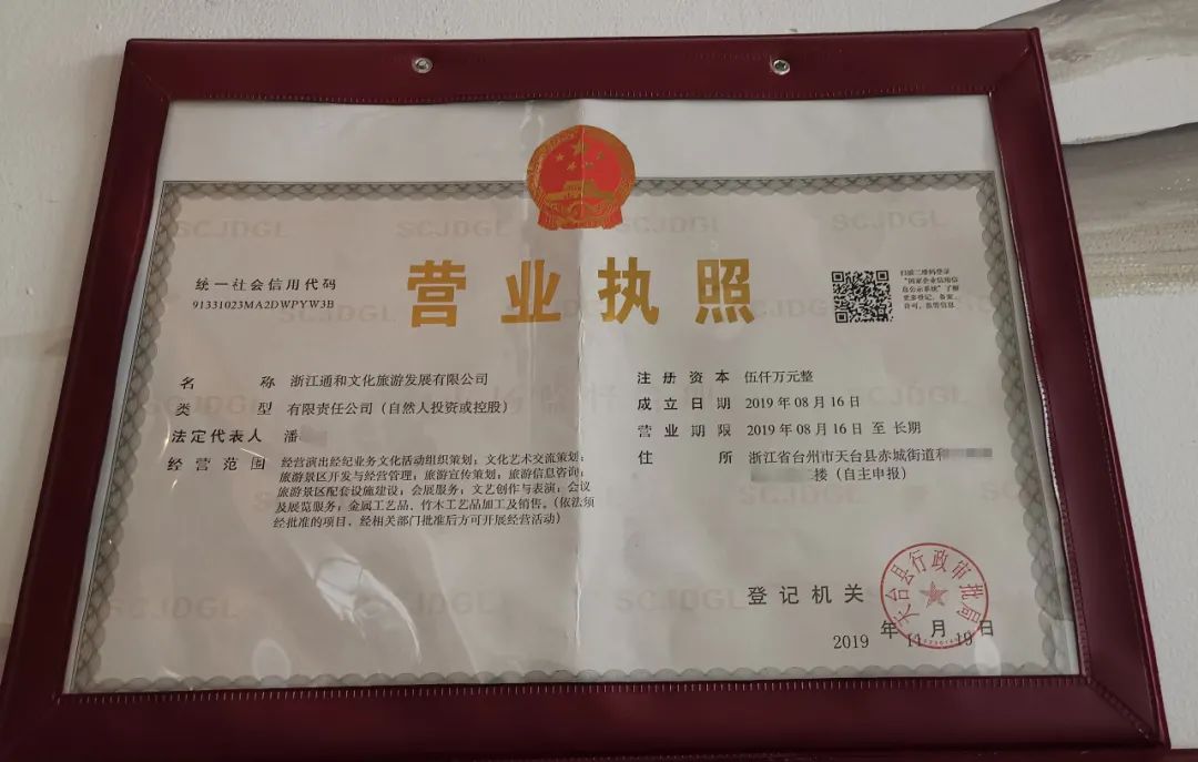 污水厂运营厂长招聘,污水厂运营厂长招聘信息