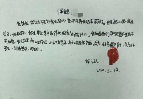 玩网游偷拿妈妈账户里3000元买装备,富阳一小男孩被父母带到派出所“自首”休闲区蓝鸢梦想 - Www.slyday.coM 玩网游偷拿妈妈账户里3000元买装备,富阳一小男孩被父母带到派出所“自首”休闲区蓝鸢梦想 - Www.slyday.coM