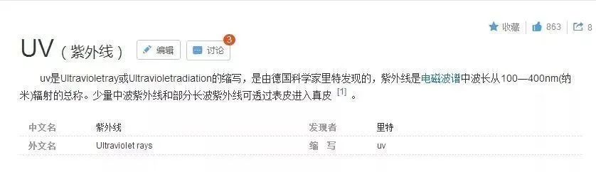 拒绝变黑,秒变“巴掌脸”,遮蔽紫外线防晒降温夏日组合~