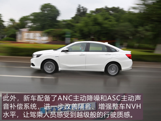 买合资家轿何须货比三家 本田最新混动家轿了解一下!