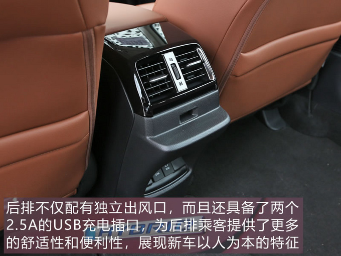 买合资家轿何须货比三家 本田最新混动家轿了解一下!