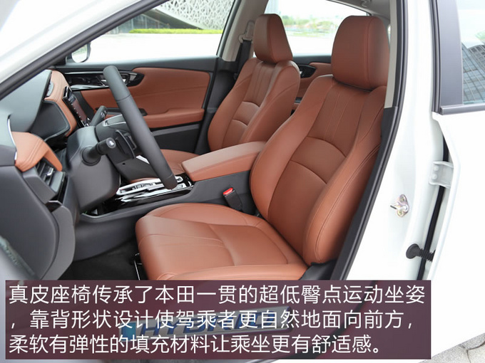 买合资家轿何须货比三家 本田最新混动家轿了解一下!