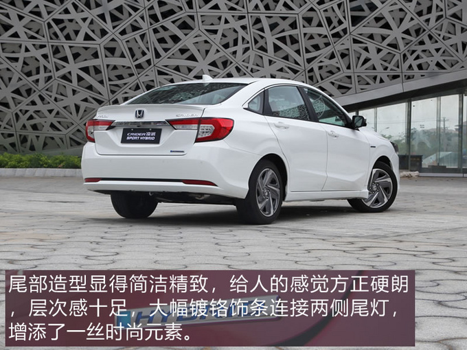 买合资家轿何须货比三家 本田最新混动家轿了解一下!