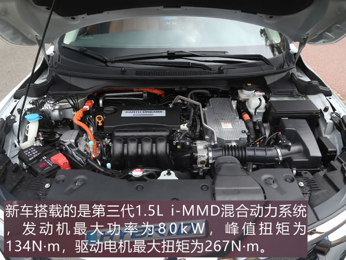 买合资家轿何须货比三家 本田最新混动家轿了解一下!