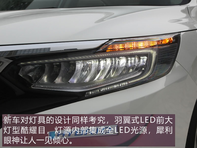 买合资家轿何须货比三家 本田最新混动家轿了解一下!