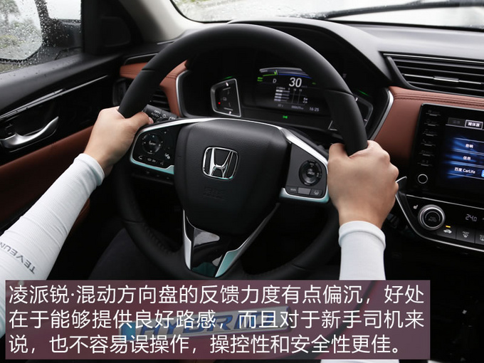 买合资家轿何须货比三家 本田最新混动家轿了解一下!