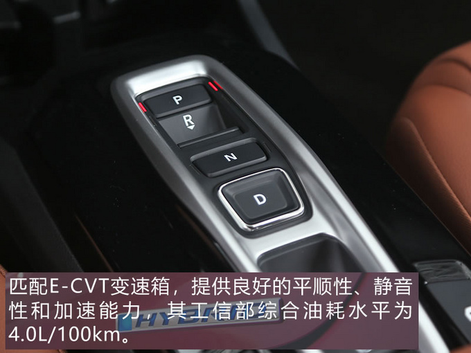 买合资家轿何须货比三家 本田最新混动家轿了解一下!