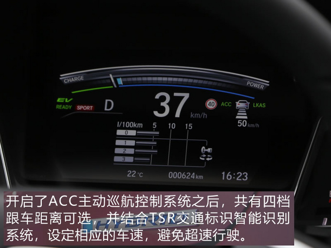 买合资家轿何须货比三家 本田最新混动家轿了解一下!