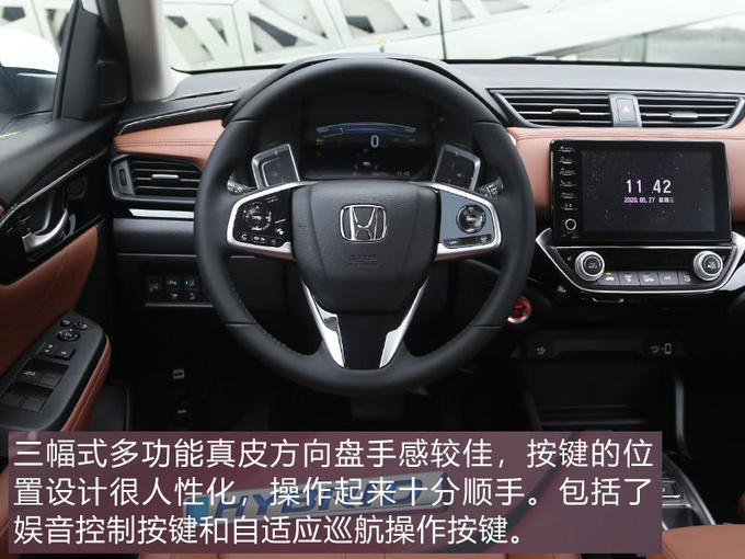 买合资家轿何须货比三家 本田最新混动家轿了解一下!