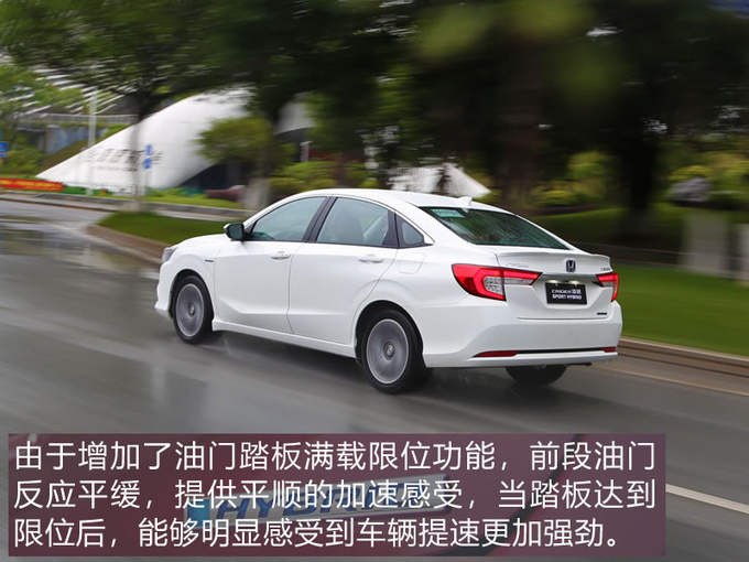 买合资家轿何须货比三家 本田最新混动家轿了解一下!