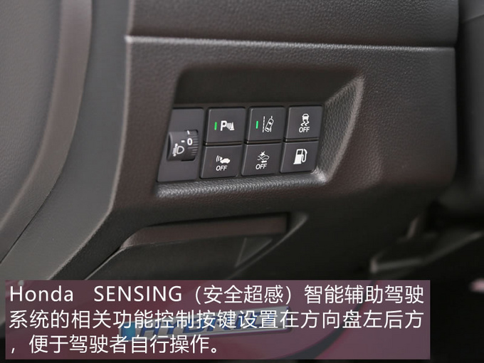 买合资家轿何须货比三家 本田最新混动家轿了解一下!