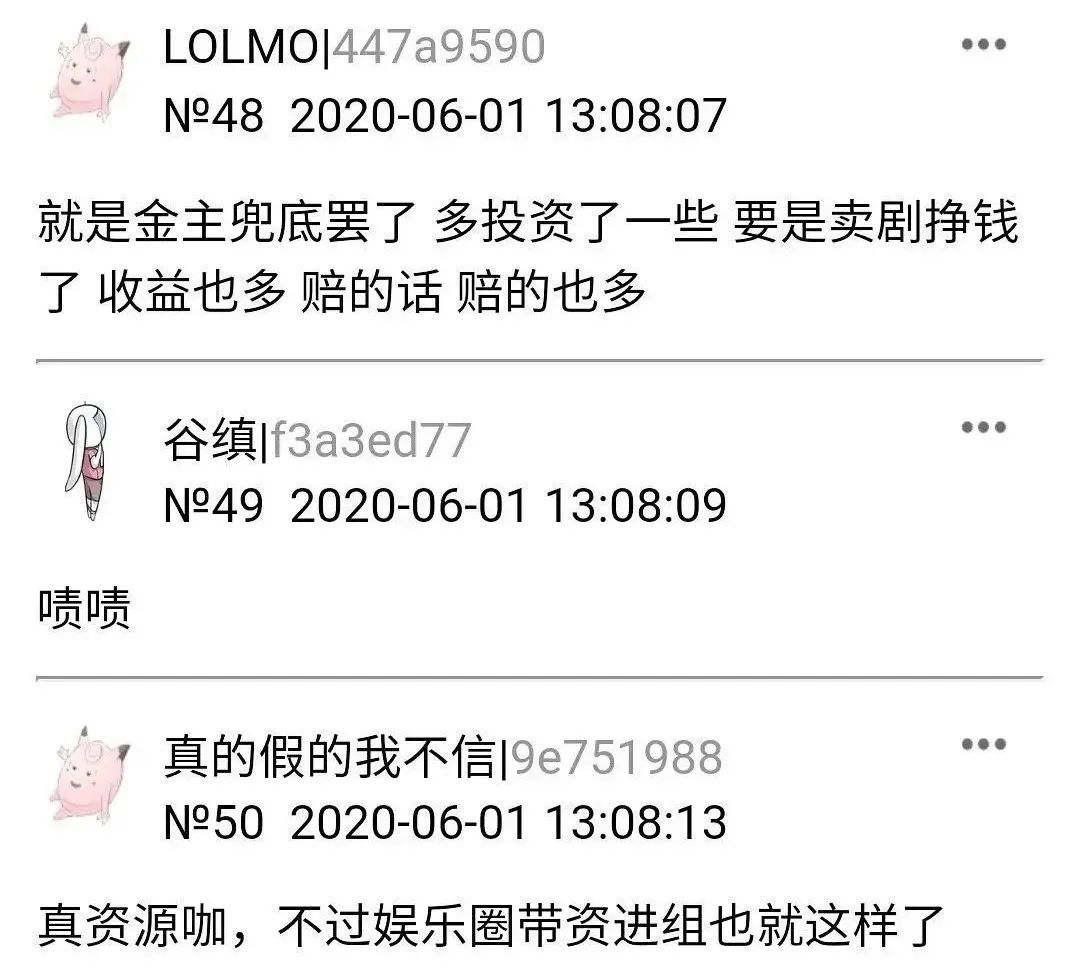 成为一名有偿者的英文