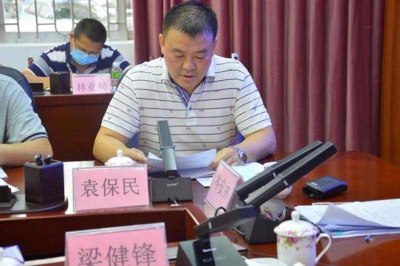 恩平市召开生态文明体制改革暨推进粤港澳大湾区生态文明建设工作会议