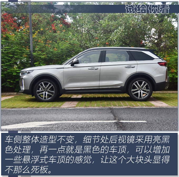 与主战坦克同名的SUV，不仅舒适也很运动，奔腾T99S抢先试驾