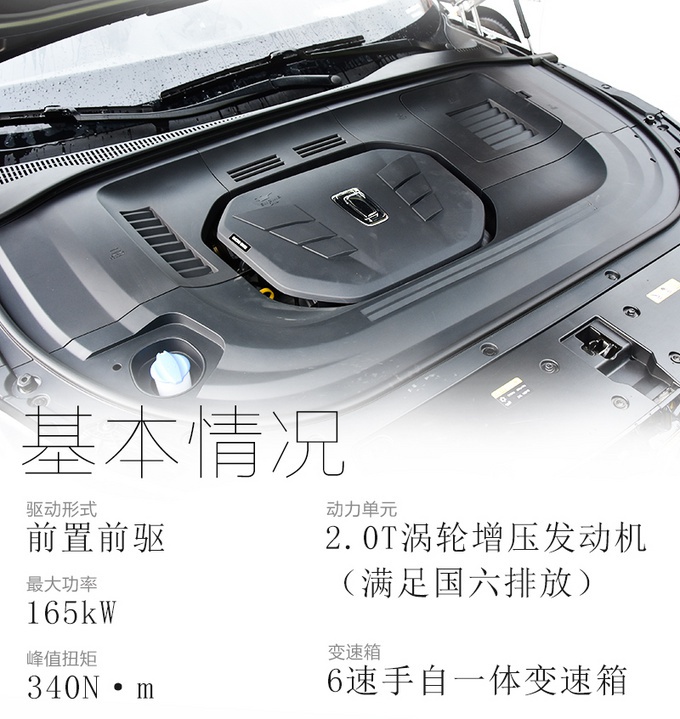 与主战坦克同名的SUV,不仅舒适也很运动,奔腾T99S抢先试驾