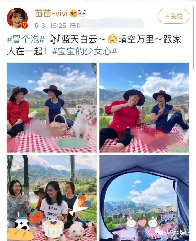 郑恺首晒婚后生活,在苗苗的别墅区跑步,苗苗将庭院打理得像花园