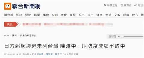 华盛顿都宵禁了,蔡英文人呢?