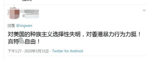 华盛顿都宵禁了,蔡英文人呢?