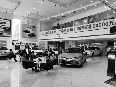 车市21连降后触底反弹 代表委员呼吁政策扶持