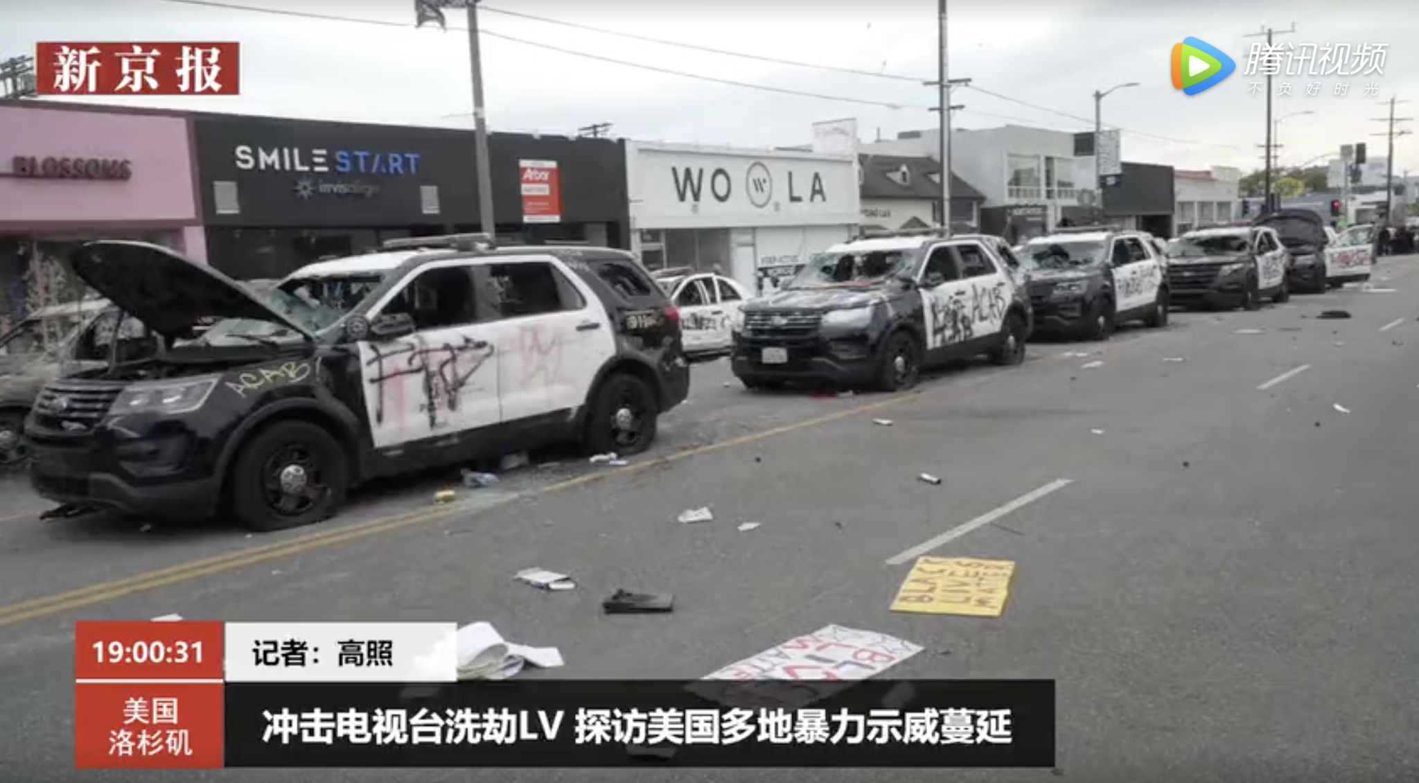 ▲图片来源:我们视频截图