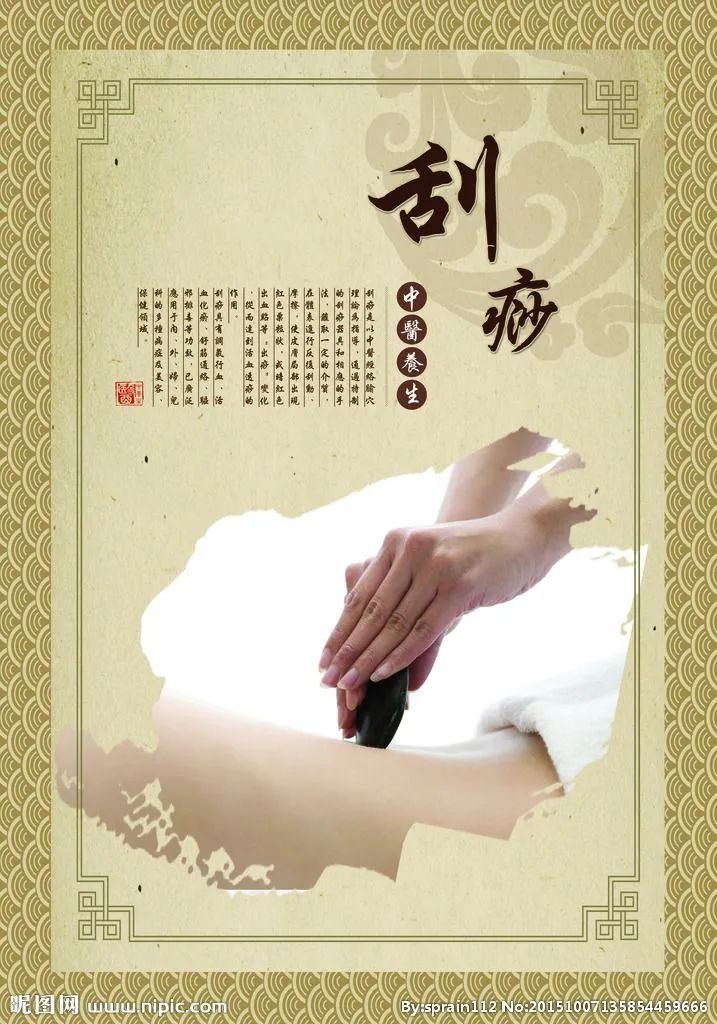 端午佳节 免费体验国粹中医