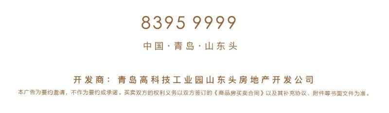 半壁崂山 归玖玺丨热势澎湃而起,高阶竞鉴藏