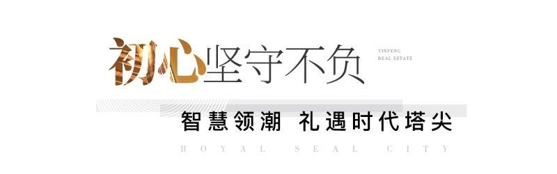 半壁崂山 归玖玺丨热势澎湃而起,高阶竞鉴藏
