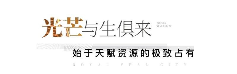 半壁崂山 归玖玺丨热势澎湃而起,高阶竞鉴藏