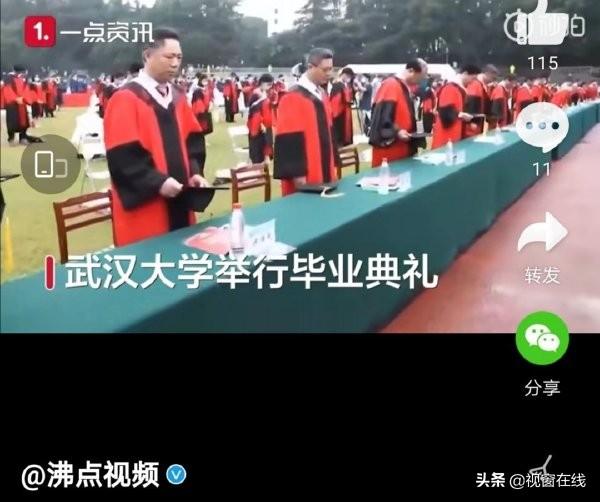 武大师生默哀！永远不会忘记，十四亿中国人共同抗疫的那段时间