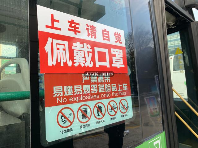 公交司机劝大爷大妈戴口罩被打 公司给了500元委