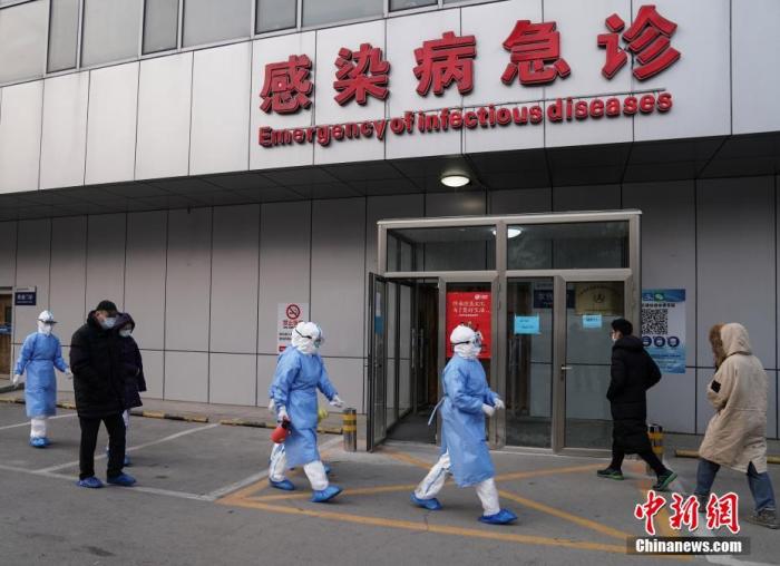资料图:2020年1月26日,身穿防护服的医务人员从北京地坛医院感染病急诊走出。中新社记者 崔楠 摄