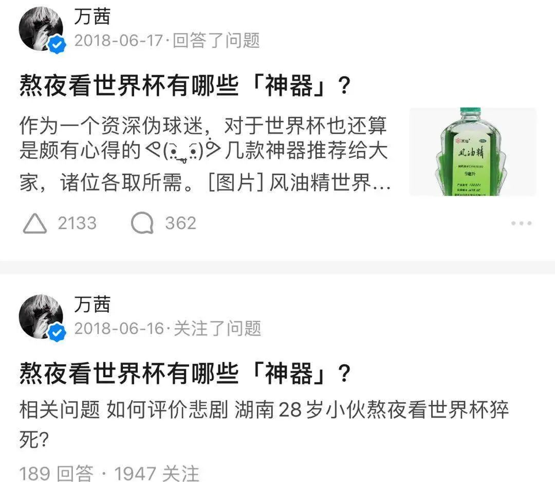 万茜：为什么半个娱乐圈都为她应援？