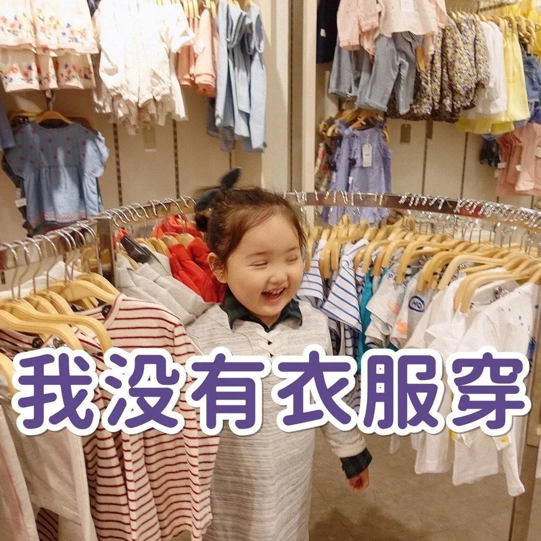 男孩女孩的心思,我猜我猜我猜猜猜