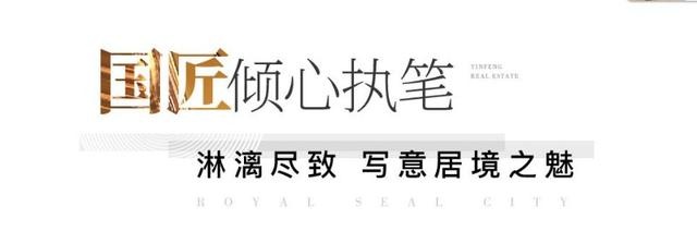 半壁崂山 归玖玺丨热势澎湃而起,高阶竞鉴藏