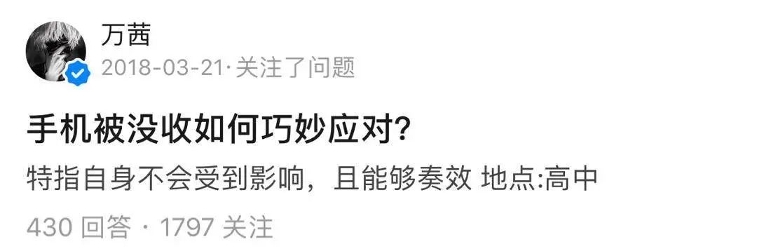 万茜：为什么半个娱乐圈都为她应援？