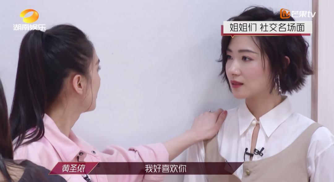 万茜：为什么半个娱乐圈都为她应援？
