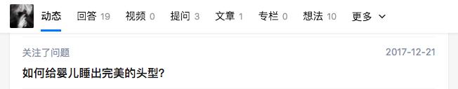万茜：为什么半个娱乐圈都为她应援？