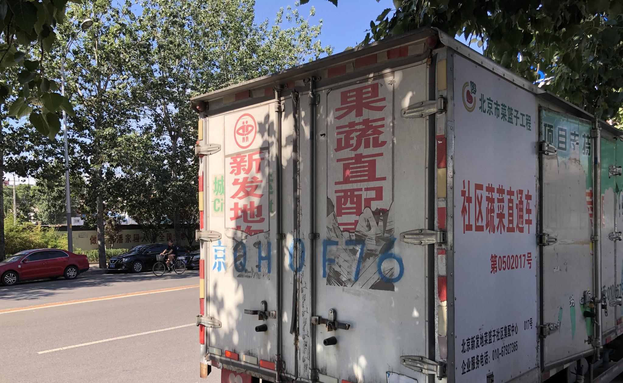 北京某菜市场旁停靠的标有“新发地”的货车。澎湃新闻记者 汤琪 图