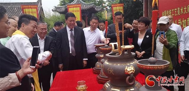 中国工艺美术大师曹安祥捐赠“紫砂八卦如意祭器”仪式在伏羲庙举行