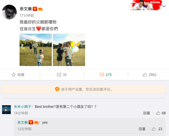 余文樂老婆懷二胎 曾在2018年5月,生下兒子Cody