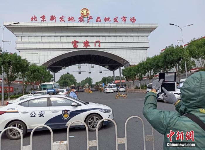 北京新发地市场。中新社 图