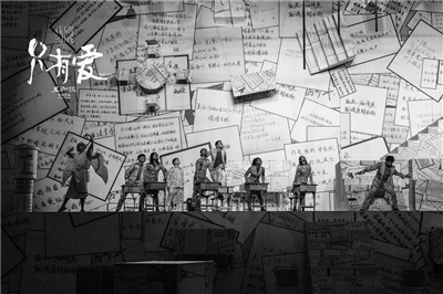 王潮歌只有爱盐城震撼上演