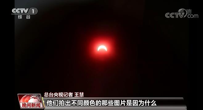罕见“金边日食”十年难遇 天文学家科普日环食