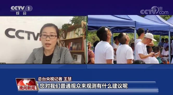 罕见“金边日食”十年难遇 天文学家科普日环食